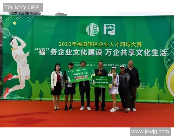 北京网球队团队协作表现的数据分析与提升策略探讨 北京网球队团队协作表现的数据分析与提升策略探讨