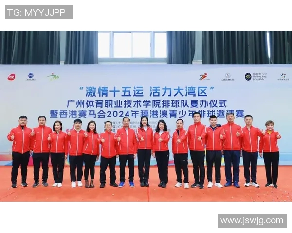 广州排球队的控制革新与战术变革探索之路 广州排球队的控制革新与战术变革探索之路