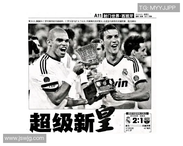 谁是足球明星的超级粉丝他们的热爱与追随背后的故事 谁是足球明星的超级粉丝他们的热爱与追随背后的故事