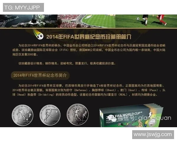 足球明星购房背后的原因与投资价值解析 足球明星购房背后的原因与投资价值解析