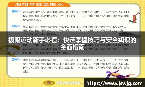 欧宝